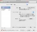 WPA2-Mac-12.jpg