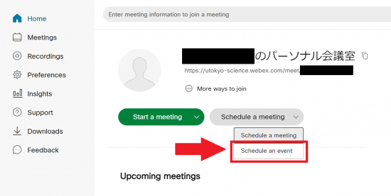Webex toppage events new en.png